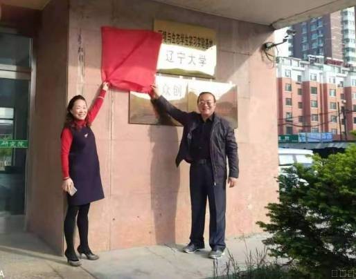 校企合作，進(jìn)一步提升監(jiān)測(cè)服務(wù)質(zhì)量